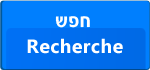 Recherche