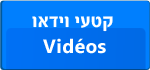 Vidéos