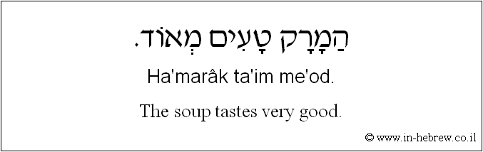 English to Hebrew: The soup tastes very good.