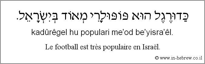 Français à l'hébreu: Le football est très populaire en Israël.