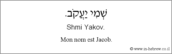 Français à l'hébreu: Mon nom est Jacob.