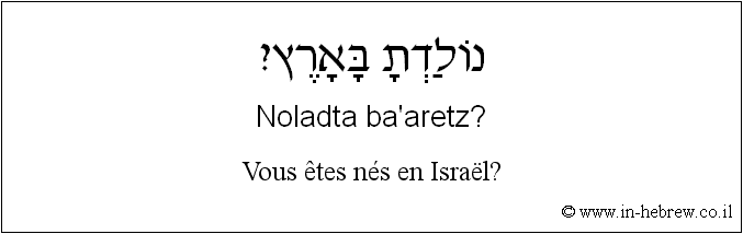 Français à l'hébreu: Vous êtes nés en Israël?