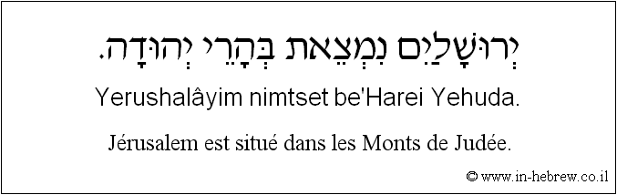 Français à l'hébreu: Jérusalem est situé dans les Monts de Judée.