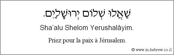 Français à l'hébreu: Priez pour la paix à Jérusalem.