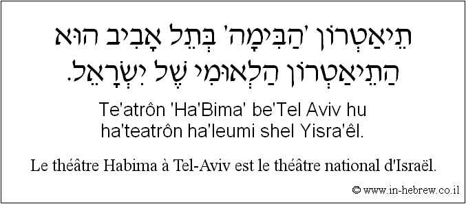 Français à l'hébreu: Le théâtre Habima à Tel-Aviv est le théâtre national d'Israël.