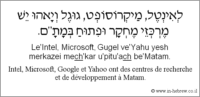 Français à l'hébreu: Intel, Microsoft, Google et Yahoo ont des centres de recherche et de développement à Matam.
