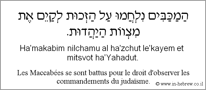 Français à l'hébreu: Les Maccabées se sont battus pour le droit d'observer les commandements du judaïsme.