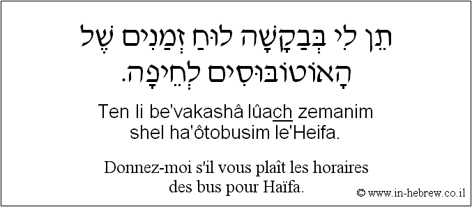 Français à l'hébreu: Donnez-moi s'il vous plaît les horaires des bus pour Haïfa.