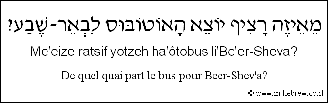 Français à l'hébreu: De quel quai part le bus pour Beer-Shev'a?