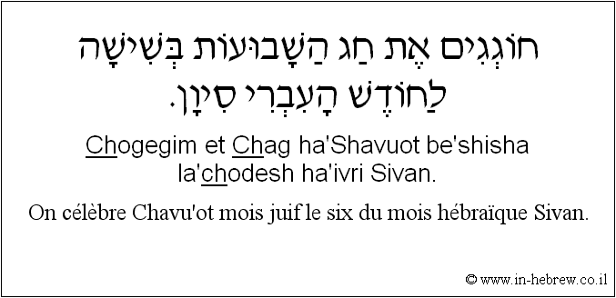 Français à l'hébreu: On célèbre Chavu’ot mois juif le six du mois hébraïque Sivan.