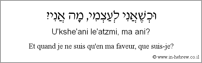 Français à l'hébreu: Et quand je ne suis qu’en ma faveur, que suis-je?