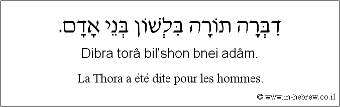 Français à l'hébreu: La Thora a été dite pour les hommes.