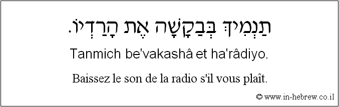 Français à l'hébreu: Baissez le son de la radio s'il vous plaît.