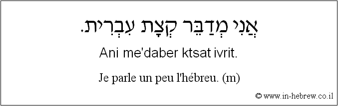 Français à l'hébreu: Je parle un peu l'hébreu. (m)