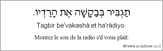 Français à l'hébreu: Montez le son de la radio s'il vous plaît.