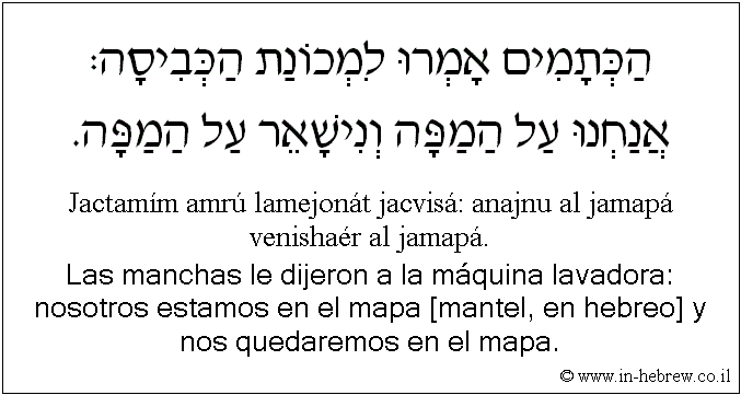 Español y hebreo: Las manchas le dijeron a la máquina lavadora: nosotros estamos en el mapa [mantel, en hebreo] y nos quedaremos en el mapa.