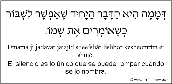 Español y hebreo: El silencio es lo único que se puede romper cuando se lo nombra.