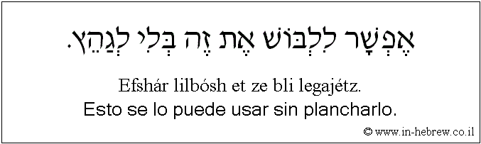 Español y hebreo: Esto se lo puede usar sin plancharlo.