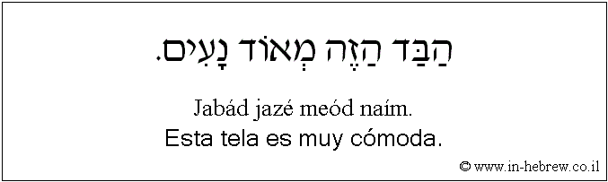 Español y hebreo: Esta tela es muy cómoda.