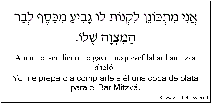 Español y hebreo: Yo me preparo a comprarle a él una copa de plata para el Bar Mitzvá.