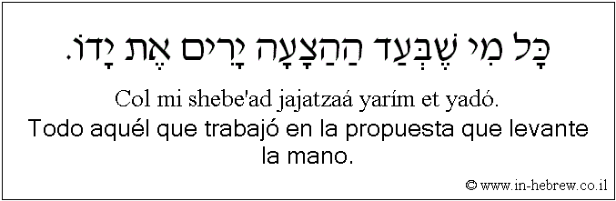 Español y hebreo: Todo aquél que trabajó en la propuesta que levante la mano.