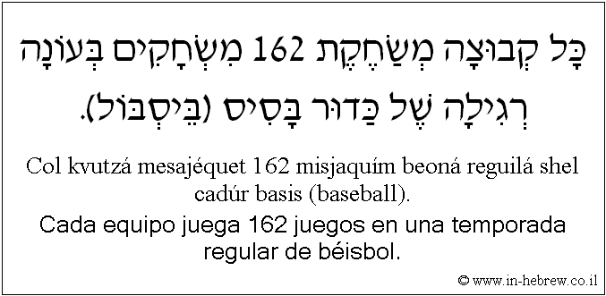 Español y hebreo: Cada equipo juega 162 juegos en una temporada regular de béisbol.