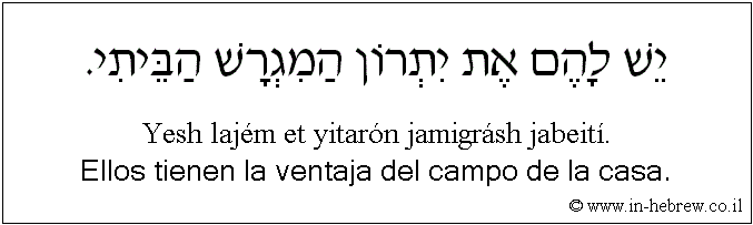Español y hebreo: Ellos tienen la ventaja del campo de la casa.