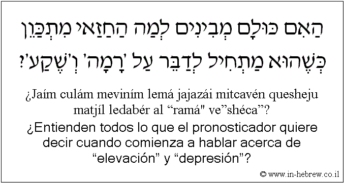 Español y hebreo: ¿Entienden todos lo que el pronosticador quiere decir cuando comienza a hablar acerca de “elevación” y “depresión”?