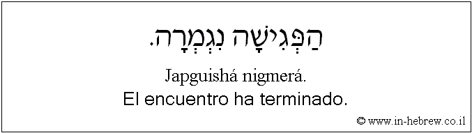 Español y hebreo: El encuentro ha terminado.