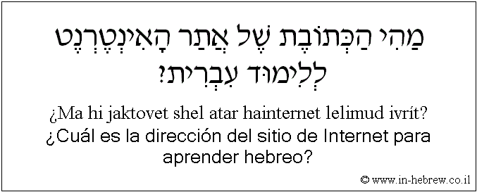 Español y hebreo: ¿Cuál es la dirección del sitio de Internet para aprender hebreo?