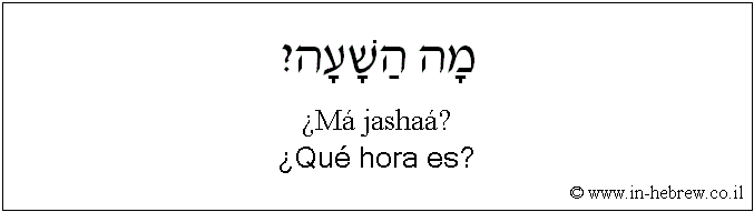 Español y hebreo: ¿Qué hora es?