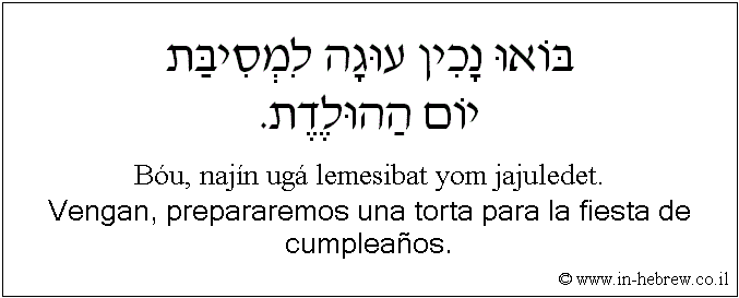 Español y hebreo: Vengan, prepararemos una torta para la fiesta de cumpleaños.