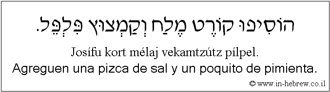 Español y hebreo: Agreguen una pizca de sal y un poquito de pimienta.