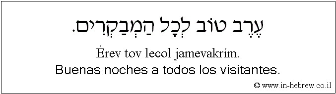 Español y hebreo: Buenas noches a todos los visitantes.