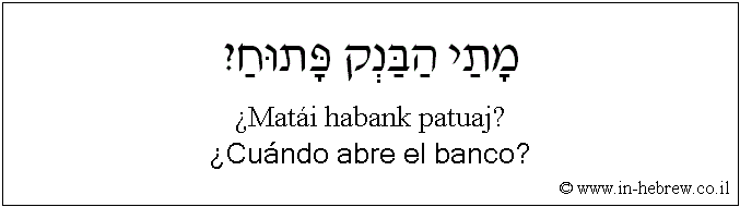 Español y hebreo: ¿Cuándo abre el banco?