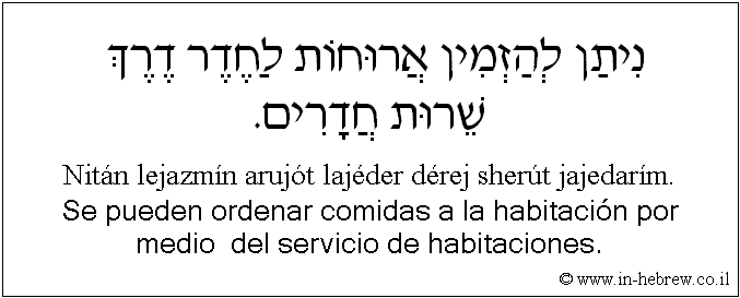 Español y hebreo: Se pueden ordenar comidas a la habitación por medio  del servicio de habitaciones.