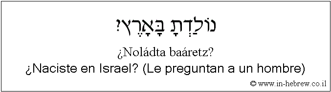 Español y hebreo: ¿Naciste en Israel? (Le preguntan a un hombre)