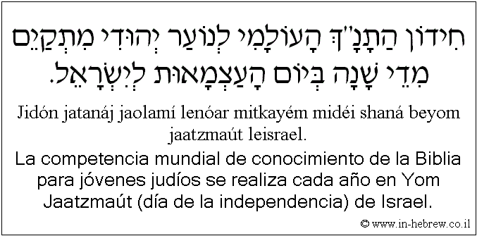 Español y hebreo: La competencia mundial de conocimiento de la Biblia para jóvenes judíos se realiza cada año en Yom Jaatzmaút (día de la independencia) de Israel.
