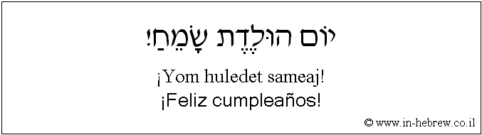 Español y hebreo: ¡Feliz cumpleaños!
