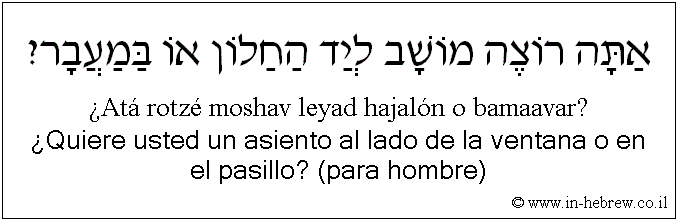 Español y hebreo: ¿Quiere usted un asiento al lado de la ventana o en el pasillo? (para hombre)