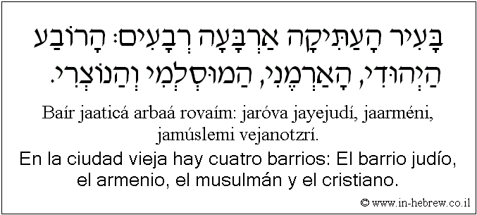 Español y hebreo: En la ciudad vieja hay cuatro barrios: El barrio judío, el armenio, el musulmán y el cristiano.