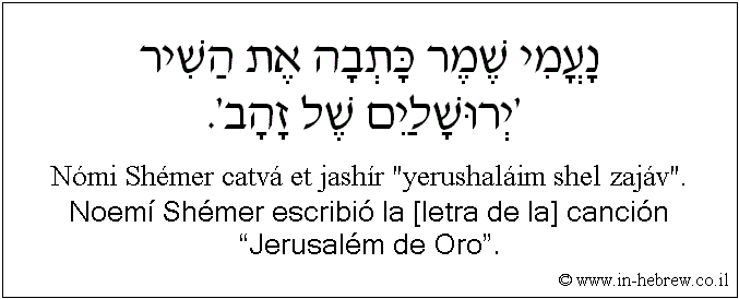 Español y hebreo: Noemí Shémer escribió la [letra de la] canción “Jerusalém de Oro”.