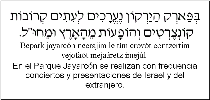 Español y hebreo: En el Parque Jayarcón se realizan con frecuencia conciertos y presentaciones de Israel y del extranjero.