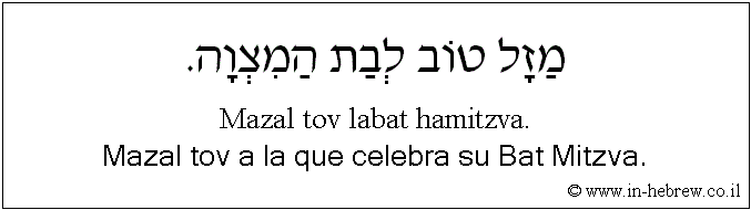 Español y hebreo: Mazal tov a la que celebra su Bat Mitzva.