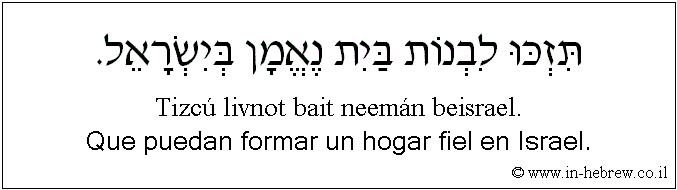 Español y hebreo: Que puedan formar un hogar fiel en Israel.