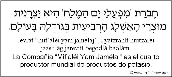 Español y hebreo: La Compañía “Mif’aléi Yam Jamélaj” es el cuarto productor mundial de productos de potasio.