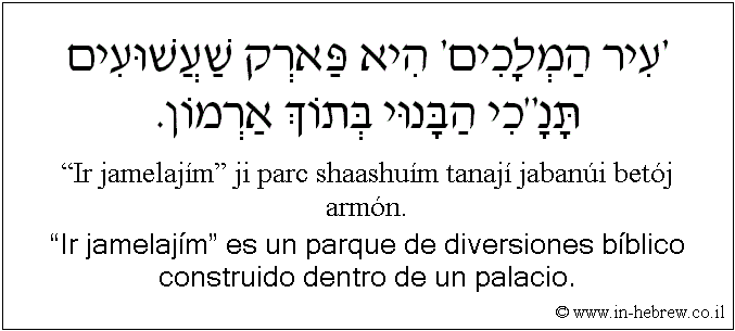 Español y hebreo: “Ir jamelajím” es un parque de diversiones bíblico construido dentro de un palacio.
