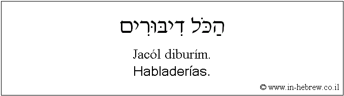 Español y hebreo: Habladerías.