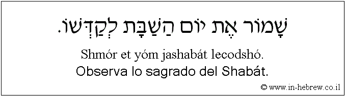Español y hebreo: Observa lo sagrado del Shabát.