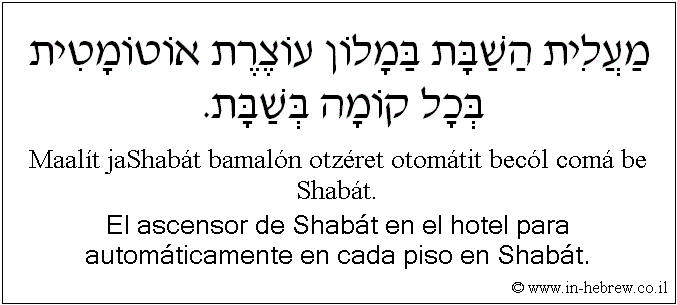 Español y hebreo: El ascensor de Shabát en el hotel para automáticamente en cada piso en Shabát.